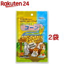 ピッコッリーノ サクサク王国 コーン(20g*2袋セット)【ピッコリーノ】