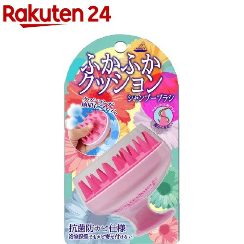 スカルプケア シャンプーブラシ(1コ入)【アヌシ】