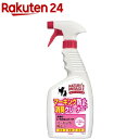 ネイチャーズミラクル マーキング防止+消臭クリーナー(700ml)