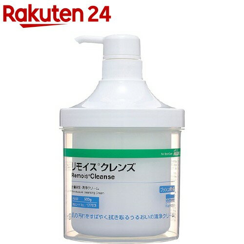 アルケア リモイスクレンズ 皮膚保湿・清浄クリーム プッシュボトル(500g)【アルケア】