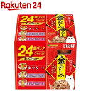 いなば 金のだしカップ まぐろバラエティパック(70g 24コ入)【金のだし】 キャットフード