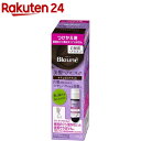 ブローネ ヘアマニキュア ナチュラルブラック つけかえ用(72g(リムーバー8ml))