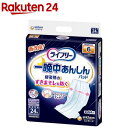 ライフリー 一晩中あんしん 尿とりパッド 夜用 スーパー(24枚入)【xe8】【ライフリー 重度高機能パッド】