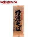 特選そば 十割(乾麺)(200g)