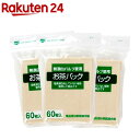 ゼンミ 無漂白パルプ使用 お茶パック 60枚入 3個セット 約7*9.5cm 日本製(60枚入*3コセット)