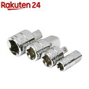 SK11 ソケットアダプターセット SSA-4S(1セット)...