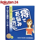 【第2類医薬品】ツムラ漢方薬 乙字湯エキス顆粒(12包)【ツムラ漢方】