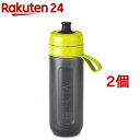 ブリタ ブリタ ボトル型浄水器 アクティブ ライム(2個セット)【ブリタ(BRITA)】