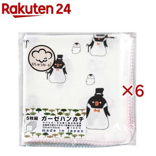 お店TOP＞ベビー＆キッズ＞おでかけ用品＞おでかけ小物＞ベビー用タオル・ハンカチ＞日本製ガーゼハンカチペンギン (5枚入×6セット)【日本製ガーゼハンカチペンギンの商品詳細】●2重織ガーゼのため、生地もしっかりしてますので、吸水性にも優れています。また、洗濯後の糸の偏りも少ないです。使えば使うほどに、馴染んできます。●生地の織りから縫製まで、日本で作られていますので、安心してご使用いただけます。【発売元、製造元、輸入元又は販売元】イサム商会※説明文は単品の内容です。リニューアルに伴い、パッケージ・内容等予告なく変更する場合がございます。予めご了承ください。・単品JAN：4942884003172イサム商会581-0037 大阪府八尾市太田3-24072-949-1367広告文責：楽天グループ株式会社電話：050-5577-5043[バス用品]