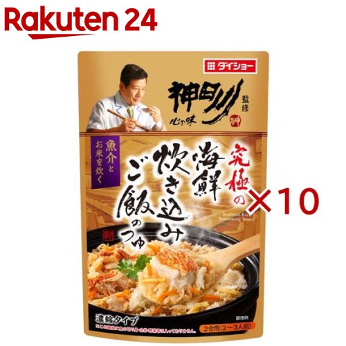 お店TOP＞フード＞料理の素・パスタソース＞炊き込み・米料理の素＞炊き込みご飯の素＞神田川監修 究極の海鮮炊き込みご飯のつゆ (300g×10セット)【神田川監修 究極の海鮮炊き込みご飯のつゆの商品詳細】●和食の名店監修のもと、魚介類をおいしく食べるためにこだわってつくった「究極の海鮮炊き込みご飯のつゆ」です。 かつお・昆布のコク深いだしに、3種の貝(アサリ・ホタテ・ハマグリ)と乾燥エビ粉末の旨みを加え、本みりん・ねぎ風味油で風味よく仕上げました。●日本料理 神田川：1965年、大阪の北新地に創業。創業者神田川俊郎は、厳格な日本料理界に様々な激震を与え、自身のスタイルを切り拓き、神田川料理道場・料理の鉄人などメディアにも多数出演。神田川各店は神田川俊郎の信念「料理は心」をモットーに一品一品心をこめてつくっています。【品名・名称】炊き込みごはんのつゆ(濃縮タイプ)【神田川監修 究極の海鮮炊き込みご飯のつゆの原材料】しょうゆ(国内製造)、かつおエキス、本みりん、こんぶエキス、アサリエキス、食塩、純米酒、ホタテエキス、ハマグリエキス、乾燥エビ粉末、真鯛エキス、ミルポアペースト、かつおぶし、ねぎ風味油、しいたけエキス、ねぎエキス、酵母エキス／調味料(アミノ酸等)、増粘剤(キサンタン)、(一部にえび・小麦・大豆を含む)【栄養成分】1人前(120g)あたりエネルギー：13kcal、たんぱく質：1.1g、脂質：0.1g、炭水化物：2.1g、食塩相当量：2.4g【アレルギー物質】えび・小麦・大豆【保存方法】開封前は常温で保存してください。【ブランド】ダイショー【発売元、製造元、輸入元又は販売元】ダイショー※説明文は単品の内容です。リニューアルに伴い、パッケージ・内容等予告なく変更する場合がございます。予めご了承ください。・単品JAN：4904621140441ダイショー東京都墨田区亀沢1丁目17-30120-092860広告文責：楽天グループ株式会社電話：050-5577-5043[調味料/ブランド：ダイショー/]