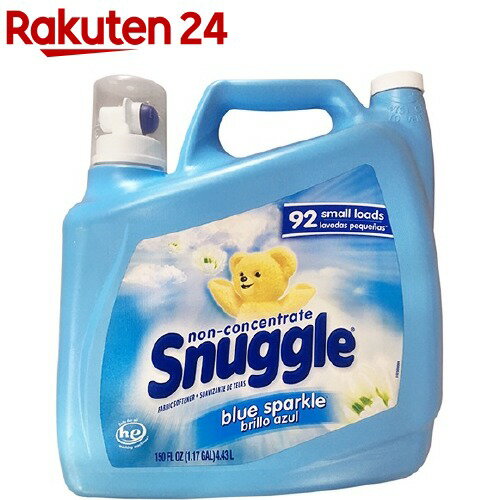 スナッグル ノンコンセントレーティッド ブルースパークル(4.43L)【スナッグル(snuggle)】[柔軟剤]