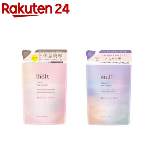 メルト トリートメント つめかえ用(380ml×2セット)【melt】