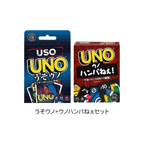 マテルゲーム UNO うそウノ カードゲーム(1セット)【マテルゲーム(Mattel Game)】[UNO うそウノ ハンパねぇ 進化系 パーティーゲーム] 3