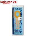 O脚さんいらっしゃい 紳士用 グレー(フリーサイズ)【O脚さ