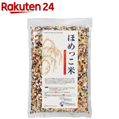日本豊受自然農 ほめっこ米(500g)【日本豊受自然農】