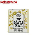 MALIKAI DOG SOAP さっぱりタイプ COCONUTS(100g)