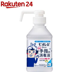 https://thumbnail.image.rakuten.co.jp/@0_mall/rakuten24/cabinet/039/4901301251039.jpg