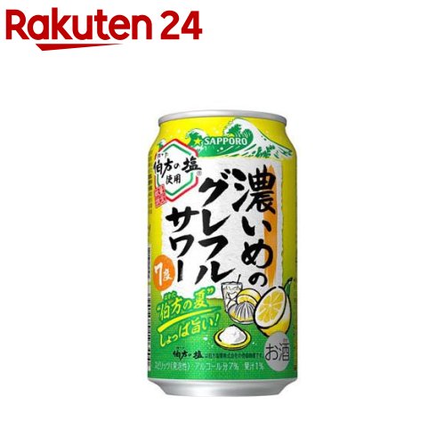 サッポロ 濃いめのグレフルサワー 伯方の夏(350ml×24本)