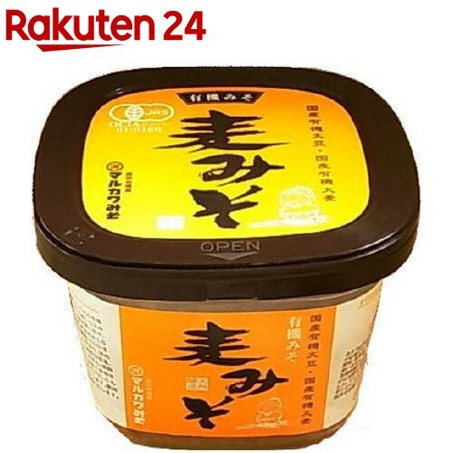 【ふるさと納税】フンドーキン 生詰 無添加 麦みそ 合計5.1kg 850g×6個 セット みそ 味噌 ミソ 合わせみそ 食品 味噌汁 調味料 国産 送料無料