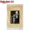 川原製粉所 黒豆きな粉(150g)