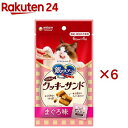 銀のスプーン おやつ お魚味クッキーサンド まぐろ味 猫用(4袋入×6セット(1袋6g))【銀のスプーン おやつ】