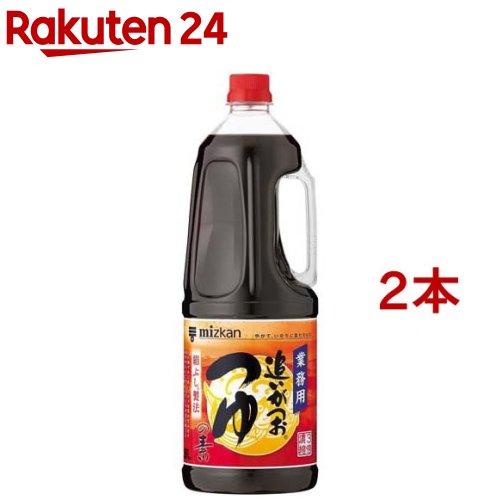 お店TOP＞フード＞調味料・油＞めんつゆ・つゆ＞めんつゆ＞ミツカン 追いがつおつゆの素 業務用 (1.8L*2本セット)【ミツカン 追いがつおつゆの素 業務用の商品詳細】●「旨みだし」と「香りだし」の2つのだしを合わせて、かつおのききにこだわった「追いがつおつゆ」です。●「絹ぶし製法」できめ細やかに挽いたかつお節を加えることで、だしの余韻を感じ、コクと旨みが際立ちます。●うどんつゆ・そばつゆをはじめ、おひたし、和え物、煮物、鍋物、おでん、すきやき、天つゆ等幅広く使用できるつゆの素(めんつゆ)です。【召し上がり方】(うすめ方)本品対水または湯：めん類のつけ汁1対2、天つゆ・丼もの1対2〜3、煮もの1対4〜5、めん類のかけ汁1対6、鍋もの・煮込みうどん1対8、おでん1対8〜10、納豆・冷奴・照焼きそのまま【品名・名称】つゆ(希釈用)【ミツカン 追いがつおつゆの素 業務用の原材料】果糖ぶどう糖液糖(国内製造)、しょうゆ(小麦・大豆を含む)、食塩、米発酵調味料、かつおぶし(粗砕、粉砕)、醸造酢、濃縮だし(かつおぶし、こんぶ)、醸造調味料(小麦・大豆を含む)、酵母エキス、砂糖、魚介エキス／調味料(アミノ酸等)【栄養成分】100ml当たりエネルギー：112kcal、たんぱく質：3.3g、脂質：0g、炭水化物：23.8g、食塩相当量：11.1g【アレルギー物質】小麦、大豆【保存方法】直射日光を避け、常温で保存【ブランド】追いがつおつゆ【発売元、製造元、輸入元又は販売元】ミツカン※説明文は単品の内容です。商品に関するお電話でのお問合せは、下記までお願いいたします。受付時間 平日9：00-16：00業務用商品以外：0120-261-330業務用商品：0120-243636リニューアルに伴い、パッケージ・内容等予告なく変更する場合がございます。予めご了承ください。・単品JAN：4931961855209ミツカン475-8585 愛知県半田市中村町2-6 ※お問合せ番号は商品詳細参照広告文責：楽天グループ株式会社電話：050-5577-5043[調味料/ブランド：追いがつおつゆ/]