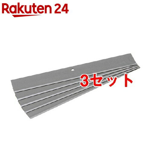 SK11 替刃式スクレーパー300 替刃 SCS-4-300-B(5枚入*3コセット)【SK11】
