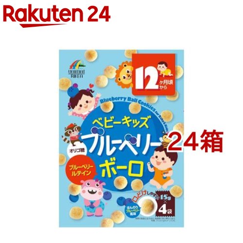 ベビーキッズブルーベリーボーロ(15g*4袋入*24箱セット)【ユニマットリケン】 ベビーキッズブルーベリーボーロ(15g*4袋入*24箱セット)【ユニマットリケン】