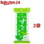 【訳あり】遠藤製餡 ずんだ茶寮監修 パキッテずんだあん(25g*3個入*2袋セット)