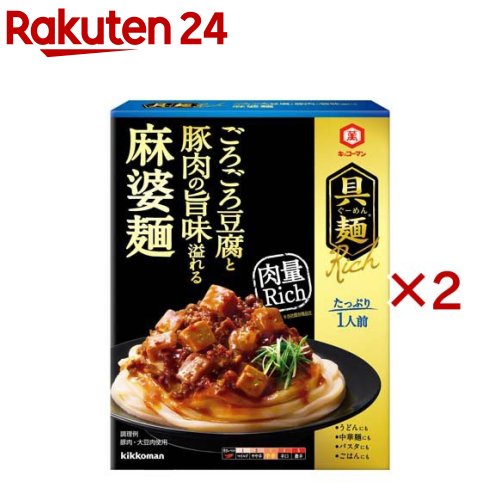 【訳あり】キッコーマン 具麺Rich ごろごろ豆腐と豚肉の旨味溢れる麻婆麺(90g×2セット)【キッコーマン】