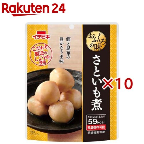 お店TOP＞フード＞加工食品・惣菜＞レトルト食品＞惣菜(レトルト)＞おふくろの味 さといも煮 (75g×10セット)【おふくろの味 さといも煮の商品詳細】●こだわり製法のしょうゆ使用のさといも煮、常温保存可能【品名・名称】そうざい(さといも煮)【おふくろの味 さといも煮の原材料】里いも(中国産)、しょうゆ、砂糖、還元水あめ、みりん、昆布エキス、魚介エキス、食塩、酢酸発酵調味料、鰹節粉末、酵母エキス【栄養成分】(1袋75gあたり)エネルギー：59kcal、たんぱく質：1.6g、脂質：0g、炭水化物：13.2g、食塩相当量：0.9g【アレルギー物質】小麦・大豆【保存方法】直射日光を避け常温で保存【ブランド】イチビキ【発売元、製造元、輸入元又は販売元】イチビキ※説明文は単品の内容です。リニューアルに伴い、パッケージ・内容等予告なく変更する場合がございます。予めご了承ください。・単品JAN：4901011605030イチビキ456-0018 愛知県名古屋市熱田区新尾頭一丁目11番6号0120-35-3230広告文責：楽天グループ株式会社電話：050-5577-5043[インスタント食品/ブランド：イチビキ/]