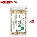 オーサワの十五穀米(300g×3セット)
