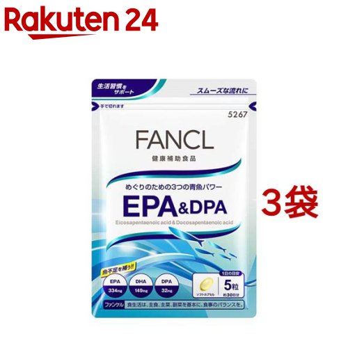 ファンケル EPA＆DPA(150粒入*3袋セッ