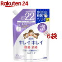 キレイキレイ 薬用泡ハンドソープ フローラルソープの香り つめかえ用 大型サイズ(450ml 6袋セット)【キレイキレイ】