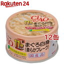 いなば チャオ 11歳からのまぐろ白身(75g 12コセット)【チャオシリーズ(CIAO)】 キャットフード