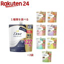 Dove(ダヴ) ボディウォッシュ 詰替え大容量(1270g×2セット)