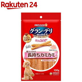 グラン・デリ きょうのごほうび 鶏ささみの長もちカミカミ(100g)【1909_pf03】【グラン・デリ】