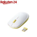 エレコム 無線マウス 静音 ワイヤレスマウス 4ボタン ILMF イエロー(1台)(2)