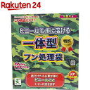 お店TOP＞ペット用品＞トイレタリー・衛生用品＞犬用トイレ用品(トイレタリー)＞フン処理用品＞わんちゃんトイレッシュ 中型犬用 (60枚入)【わんちゃんトイレッシュ 中型犬用の商品詳細】●常温で溶ける水溶性フィルムと水分散性の紙を使用しています。●ウンチを簡単、清潔に水洗トイレで処理することができます。●ガスバリア性の高い水溶性フィルムは悪臭やばい菌をシャットアウトします。●トイレに流れたフィルムは水に溶け、最後にはバクテリアに分解されてしまいます。また、水分散性の紙はトイレットペーパーと同様に分解崩壊します。だから、トイレが詰まることもありません。●公害問題や環境汚染の原因になる恐れはありません。●わんちゃんトイレッシュを燃やしてもダイオキシン類や有毒ガスを発生させることはありません。【使用方法】1．袋に手を入れ、ウンチをつかみ、そのまま袋を裏返します2．ウンチを袋の中に収納してください3．袋の口は絞らず開いた状態で袋ごとトイレに流します◎ご注意◎ウンチがやわらかい時や、雨の日のお散歩時にはティッシュをかぶせてからつかみます。バッグなどに入れる時は袋を二つ折りにしてご利用ください。この製品は中型犬用のウンチ処理袋です。(やわらかいウンチや大型犬には二重にして使用してください)ウンチを収納したあとは、なるべく早くトイレに流してくださいこの製品は同時に二枚以上トイレに流さないでください。この製品はトイレに流すまでは、水にぬらさないでください未使用の袋は直射日光をさけ、40℃以下の場所で保管してください。この製品は口に含むと溶けてしまいます。幼児の手の届かない場所で保管してください。【規格概要】ポリビニールアルコールフィルム(生分解プラスチック)、水分散性紙【原産国】日本【発売元、製造元、輸入元又は販売元】新進社こちらの商品は、ペット用の商品です。リニューアルに伴い、パッケージ・内容等予告なく変更する場合がございます。予めご了承ください。新進社543-0043　大阪府大阪市天王寺区勝山2丁目12-206-4305-2540広告文責：楽天グループ株式会社電話：050-5577-5043[ペットのサークル・雑貨など]