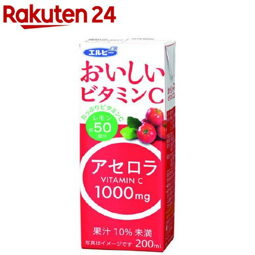 エルビー おいしいビタミンC アセロラ(200ml*24本入