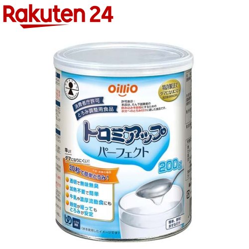 トロミアップ パーフェクト とろみ調整食品(200g)【日清オイリオ】[特別用途食品 缶 介護食 加熱不要]