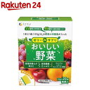 お店TOP＞健康食品＞食物繊維＞食物繊維＞水溶性食物繊維＞ファイン ゼリーdeサプリ おいしい野菜 オレンジ風味 (15g*20本入)【ファイン ゼリーdeサプリ おいしい野菜 オレンジ風味の商品詳細】●管理栄養士が考えた、1本に野菜120g分の栄養素が入ったサプリメントゼリー！●本品には、1本に野菜120g分の栄養素*を配合しました。*食物繊維、カリウム、カルシウム、V.A、V.C、V.E●22種類の野菜粉末と45種類の植物発酵エキスが入っています。●1包で3gの食物繊維を摂取出来ます。●オレンジ風味です。【召し上がり方】・1日当たり、1〜3本を目安にお召し上がりください。・冷やしていただくと、いっそうおいしくお召し上がりいただけます。※ゼリーなので、水分が出ることがあります。内容物の飛び出しにご注意ください。※開封時、切り口で口などが傷つかないようにご注意ください。【品名・名称】乾燥野菜粉末含有加工食品【ファイン ゼリーdeサプリ おいしい野菜 オレンジ風味の原材料】水溶性食物繊維(フランス製造)、野菜パウダー(オクラ、キャベツ、ケール、ニンジン、カボチャ、ゴボウ、サツマイモ、サトイモ、椎茸、ブロッコリー、明日葉、アスパラガス、枝豆、コマツナ、セロリ、ダイコン、ダイコン葉、タマネギ、パセリ、ホウレンソウ、レモン、レンコン)、植物発酵エキス(米コウジ、ハトムギ、リンゴ、パイナップル、ブドウ果皮・種子、バナナ、タマネギ、キウイフルーツ、キャベツ、カボチャ、トマト、ニンジン、ピーマン、ブロッコリー、オレンジ、ダイコン、ザクロ果汁、玄米、舞茸、乾椎茸、ローズヒップ、ウコン、大麦、シナモン、ユズ、ショウガ、田七人参、ナツメ、モロヘイヤ、明日葉、サツマイモ、ヤマイモ、大豆、モチキビ、モチアワ、ヒエ、丸麦、タカキビ、赤米、赤モチ米、黒モチ米、緑米、ハルウコン、ガジュツ、ササゲ、黒豆)、ビタミンE含有植物油／乳酸Ca、増粘多糖類、酸味料、グリセリン、プロピレングリコール、甘味料(ステビア、アスパルテーム・L-フェニルアラニン化合物)、V.C、香料、V.B1、マリーゴールド色素、葉酸、V.A【栄養成分】1〜3本当たりエネルギー：10.0〜30.0kcal、たんぱく質：0.0g、脂質：0.0g、炭水化物：4.0〜12.0g、(糖質：1.0〜3.0g、食物繊維：3.0〜9.0g)、食塩相当量：0.0038〜0.0114g、カルシウム：19.9〜59.7mg、ビタミンA：38.25〜114.75μg、ビタミンC：20.2〜60.6mg、ビタミンE：0.8〜2.4mg、葉酸：75.6〜226.8μg【アレルギー物質】りんご・バナナ・キウイフルーツ・オレンジ・山芋・大豆【保存方法】・高温多湿や直射日光を避けて、涼しい所に保存してください。【注意事項】・体質に合わないと思われる場合は、お召し上がりの量を減らすか、または止めてください。・本品は涼しい所に保存し、開封後はお早めにお召し上がりください。・製造ロットにより味や色に違いが生じる場合がありますが、品質に問題はありません。・ゼリーの中に黒い粒が見られることがありますが、乾燥野菜粉末であり、品質に問題はありません。【原産国】日本【ブランド】ファイン【発売元、製造元、輸入元又は販売元】ファインリニューアルに伴い、パッケージ・内容等予告なく変更する場合がございます。予めご了承ください。ファイン533-0021 大阪市東淀川区下新庄5丁目7番8号0120-056-356広告文責：楽天グループ株式会社電話：050-5577-5043[ダイエット食品/ブランド：ファイン/]