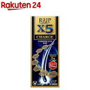 【第1類医薬品】リアップX5チャージ 60ml 【リアップ】