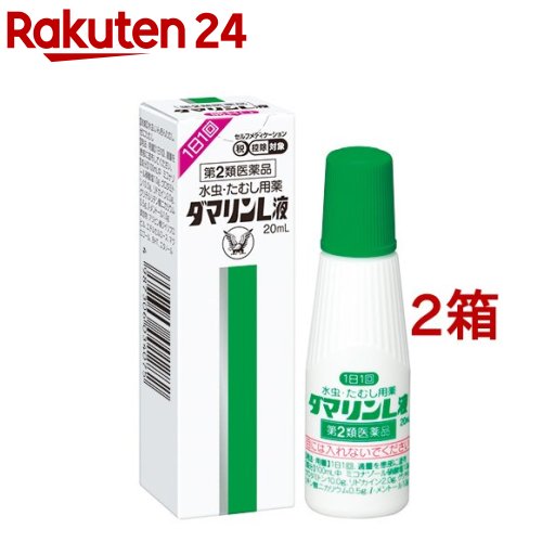 お店TOP＞医薬品＞水虫の薬＞水虫の薬 液体＞ダマリン L 液(セルフメディケーション税制対象) (20ml*2箱セット)お一人様1セットまで。医薬品に関する注意文言【医薬品の使用期限】使用期限120日以上の商品を販売しております商品区分：第二類医薬品【ダマリン L 液(セルフメディケーション税制対象)の商品詳細】●水虫・たむしは、白癬菌というカビ(真菌)が皮ふ表面の角質層等に寄生して起こる疾患です。白癬菌が皮ふ表面の角質層等のケラチン質を侵すことにより、皮ふ表面に炎症を起こし、激しいかゆみが生じます。●ダマリンL液は、有効成分のはたらきにより、白癬菌を殺菌し、水虫の不快な症状を改善します。●1日1回の塗布で治療効果を発揮します【効能 効果】・水虫、いんきんたむし、ぜにたむし【用法 用量】・1日1回、適量を患部に塗布して下さい。★注意(1)定められた用法・用量を厳守してください。(2)患部やその周囲が汚れたまま使用しないでください。(3)目に入らないように注意してください。万一、目に入った場合には、すぐに水又はぬるま湯で洗い、直ちに眼科医の診療を受けてください。(4)小児に使用させる場合には、保護者の指導監督のもとに使用させてください。(5)外用にのみ使用してください。【成分】100mL中ミコナゾール硝酸塩：1.0gクロタミトン：10.0gリドカイン：2.0gグリチルリチン酸ニガリウム：0.5gL-メントール：1.0g添加物：アジアン酸ジイソプロピル、エチルセルロース、マクロゴール、BHT、エタノール【注意事項】★してはいけないこと(守らないと現在の症状が悪化したり、副作用が起こりやすくなります)次の部位には使用しないでください(1)目や目の周囲、粘膜(例えば、口腔、鼻腔、膣等)、陰のう、外陰部等。(2)湿疹。(3)湿潤、ただれ、亀裂や外傷のひどい患部。★相談すること1.次の人は使用前に医師、薬剤師又は登録販売者に相談してください(1)医師の治療を受けている人。(2)乳幼児。(3)薬などによりアレルギー症状を起こしたことがある人。(4)患部が顔面又は広範囲の人。(5)患部が化膿している人。(6)「湿疹」か「水虫、いんきんたむし、ぜにたむし」かがはっきりしない人。(陰のうにかゆみ・ただれ等の症状がある場合は、湿疹等他の原因による場合が多い)2.使用後、次の症状があらわれた場合は副作用の可能性があるので、直ちに使用を中止し、この説明書を持って医師、薬剤師又は登録販売者に相談してください関係部位：症状皮膚：発疹・発赤、かゆみ、かぶれ、はれ、刺激感、熱感、落屑、ただれ、乾燥・つっぱり感、水疱、ヒリヒリ感3.2 週間位使用しても症状がよくならない場合は使用を中止し、この説明書を持って医師、薬剤師又は登録販売者に相談してください★保管及び取扱い上の注意(1)直射日光の当たらない涼しい所に密栓して保管してください。(2)小児の手のとどかない所に保管してください。(3)他の容器に入れかえないでください。(誤用の原因になったり品質が変わることがあります)(4)火気に近づけないでください。(5)本剤は床、家具等の塗装面に付きますと変質させることがありますので、付着しないよう取扱いに注意してください。(6)使用期限を過ぎた製品は使用しないでください。なお、使用期限内であっても、開封後はなるべくはやく使用してください。(品質保持のため)【医薬品販売について】1.医薬品については、ギフトのご注文はお受けできません。2.医薬品の同一商品のご注文は、数量制限をさせていただいております。ご注文いただいた数量が、当社規定の制限を越えた場合には、薬剤師、登録販売者からご使用状況確認の連絡をさせていただきます。予めご了承ください。3.効能・効果、成分内容等をご確認いただくようお願いします。4.ご使用にあたっては、用法・用量を必ず、ご確認ください。5.医薬品のご使用については、商品の箱に記載または箱の中に添付されている「使用上の注意」を必ずお読みください。6.アレルギー体質の方、妊娠中の方等は、かかりつけの医師にご相談の上、ご購入ください。7.医薬品の使用等に関するお問い合わせは、当社薬剤師がお受けいたします。TEL：050-5577-5043email：rakuten24_8@shop.rakuten.co.jp【原産国】日本【ブランド】ダマリン【発売元、製造元、輸入元又は販売元】大正製薬※説明文は単品の内容です。予告なく成分・パッケージが変更になることがございます。予めご了承ください。リニューアルに伴い、パッケージ・内容等予告なく変更する場合がございます。予めご了承ください。・単品JAN：4987306034075広告文責：楽天グループ株式会社電話：050-5577-5043・・・・・・・・・・・・・・[水虫薬/ブランド：ダマリン/]