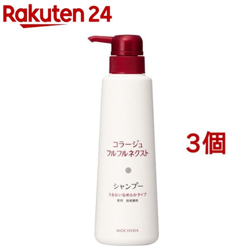 コラージュフルフルネクスト シャンプー うるおいなめらかタイプ(400ml*3個セット)...