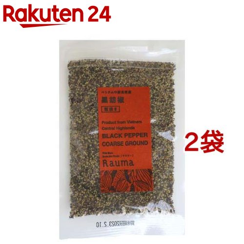 黒胡椒 粗びき(30g*2袋セット)