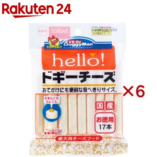 お店TOP＞ペット用品＞犬用食品(フード・おやつ)＞犬用おやつ(間食・スナック)＞チーズ(犬用)＞hello!ドギーチーズ (17本入×6セット)【hello!ドギーチーズの商品詳細】●カルシウム、たんぱく質、ビタミン、ミネラルなどをバランスよく含んだチーズがベースのおやつ●お散歩のお供にもピッタリなクルッとはがせるフィルム包装【hello!ドギーチーズの原材料】チーズ、でん粉類、乳化剤、酸味料、着色料(酸化チタン)、保存料(デヒドロ酢酸ナトリウム)【栄養成分】粗たんぱく質・・・13.0％以上粗脂肪・・・18.0％以上粗繊維・・・0.5％以下粗灰分・・・6.0％以下水分・・・55.0％以下【原産国】日本【ブランド】ハロー！(hello！)【発売元、製造元、輸入元又は販売元】ドギーマンハヤシこちらの商品は、ペット用の商品です。※説明文は単品の内容です。リニューアルに伴い、パッケージ・内容等予告なく変更する場合がございます。予めご了承ください。・単品JAN：4976555820362ドギーマンハヤシ537-0002 大阪府大阪市東成区深江南1-16-140120-086-192広告文責：楽天グループ株式会社電話：050-5577-5043[犬用品/ブランド：ハロー！(hello！)/]