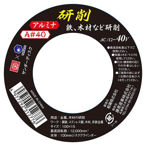 SK11 ��������ǥ�����A No.40 ����ߥ� Ŵ���ں�ʤɤθ��� AC��12-40V SSD-A040(10���å�)��SK11��