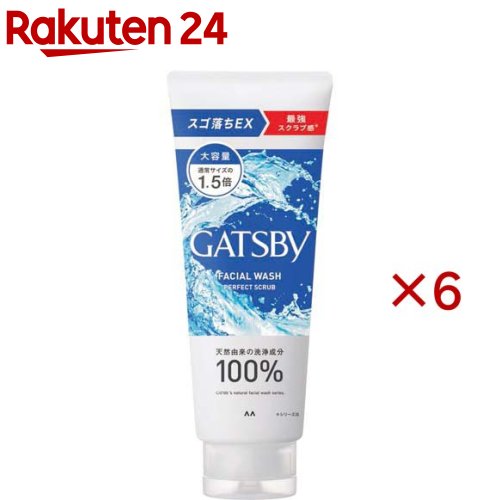Other - ギャツビー フェイシャルウォッシュ パーフェクトスクラブ 大容量(200g×6セット)【ギャツビー(GATSBY)】