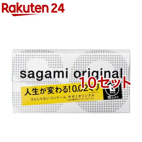 コンドーム サガミオリジナル002 Lサイズ(10個入 10セット)【サガミオリジナル】 避妊具